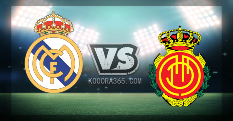 ريال مدريد ضد ريال مايوركا