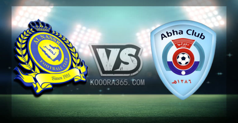النصر ضد أبها