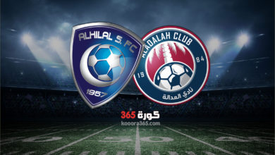 الهلال × العدالة