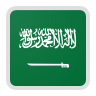 السعودية