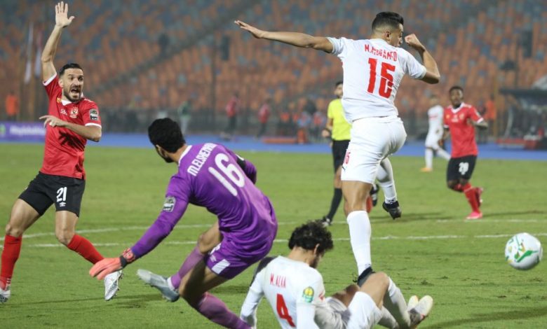 الأهلي الزمالك