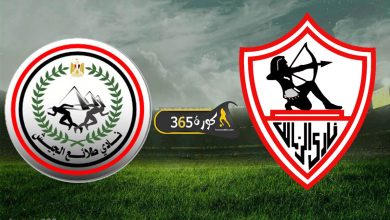 الزمالك x طلائع الجيش