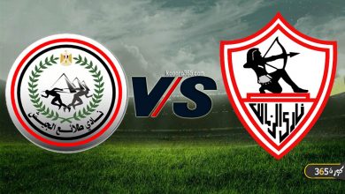 الزمالك ضد طلائع الجيش