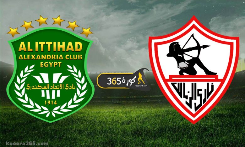 الزمالك x الاتحاد السكندري