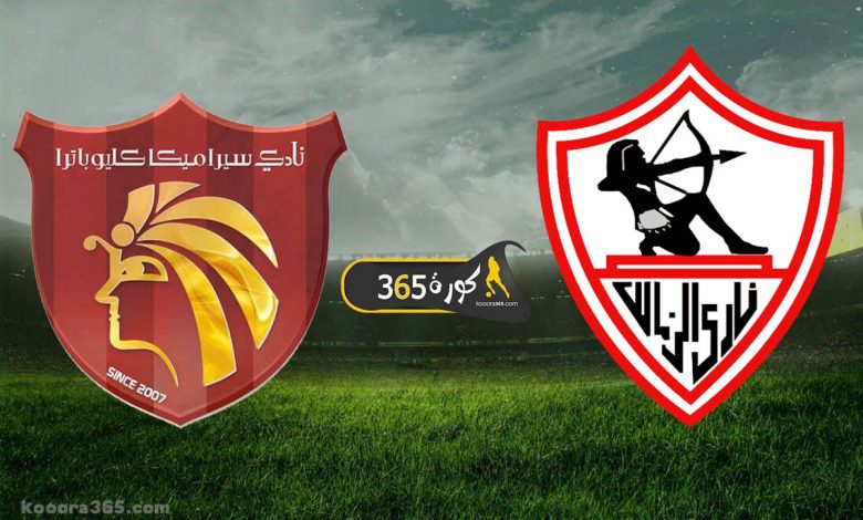 الزمالك x سيراميكا