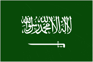 السعودية