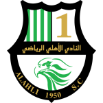 الأهلي