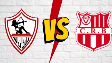 الزمالك ضد شباب بلوزداد