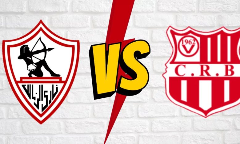 الزمالك ضد شباب بلوزداد