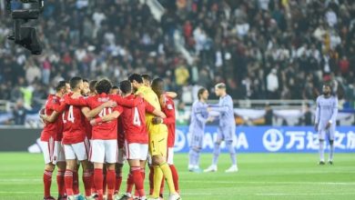 الأهلي وريال مدريد - كأس العالم للأندية