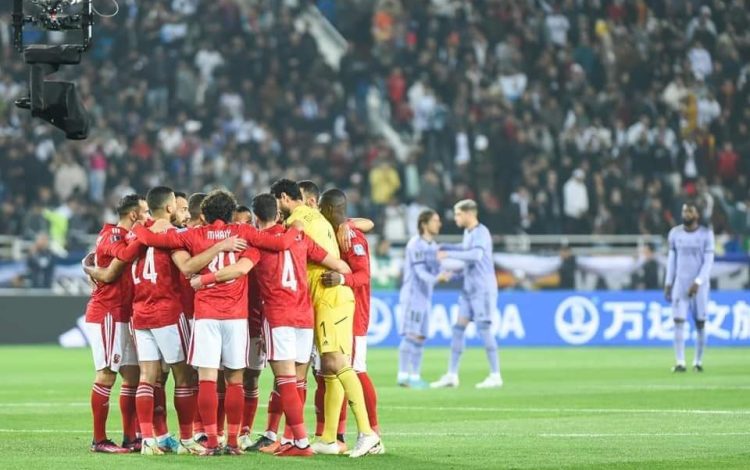 الأهلي وريال مدريد - كأس العالم للأندية