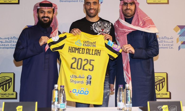 حمد الله_اتحاد جدة السعودي