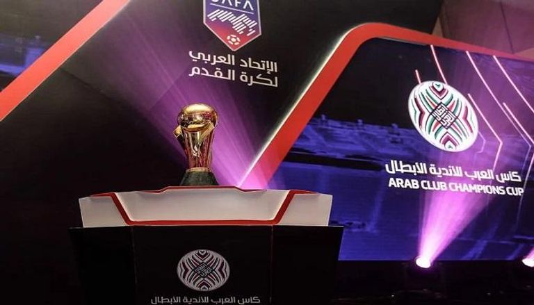 كأس الملك سلمان للأندية