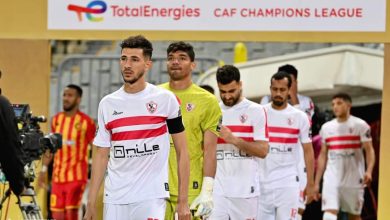 الزمالك والترجي - دوري أبطال أفريقيا