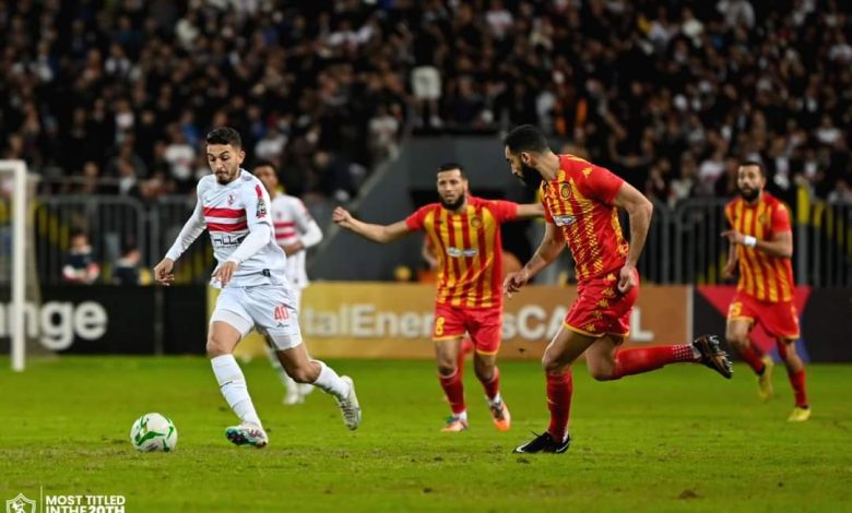 الزمالك والترجي - دوري أبطال أفريقيا