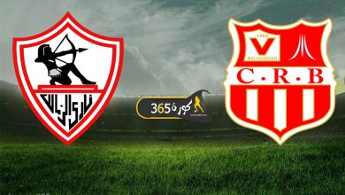 الزمالك × شباب بلوزداد