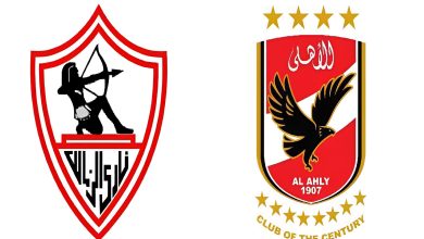 شعار ناديي الزمالك والأهلي