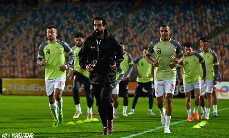 الزمالك