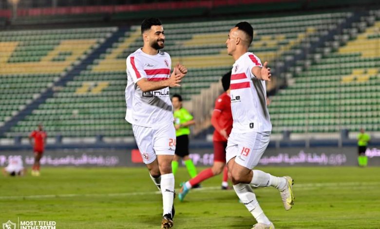 الزمالك وحرس الحدود