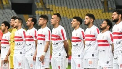 الزمالك