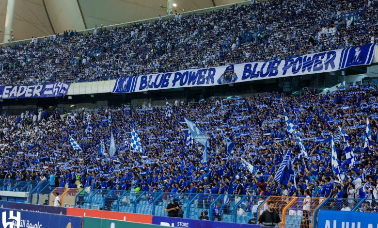 جماهير الهلال السعودي