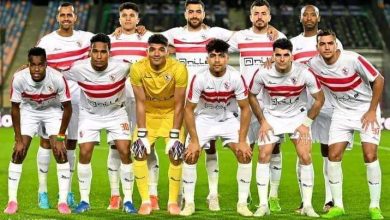 الزمالك