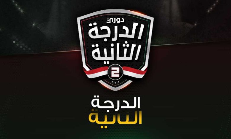 دوري المحترفين المصري