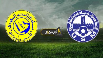 النصر ضد الاتحاد المنستيري