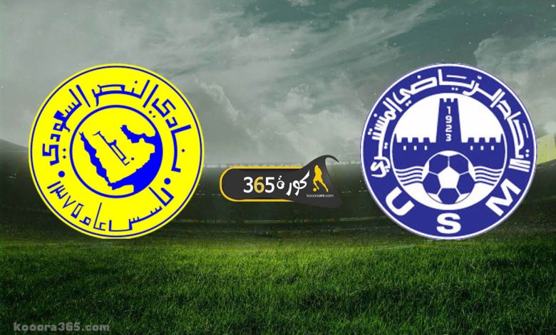 النصر ضد الاتحاد المنستيري