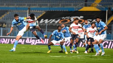 الزمالك ضد بيراميدز - الدوري المصري