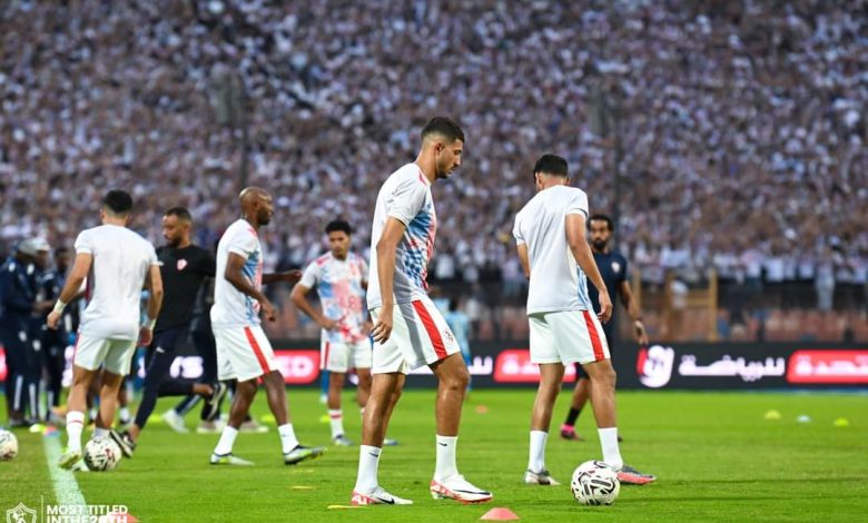 الزمالك