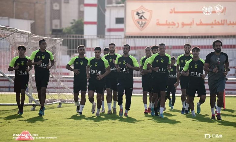 الزمالك