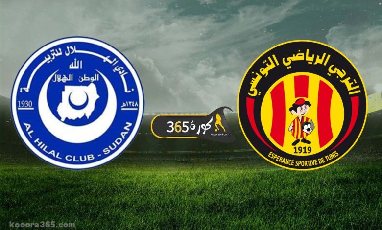 الترجي ضد الهلال السوداني