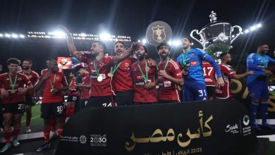 الأهلي - كأس مصر 2022-2023