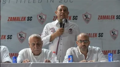 مجلس إدارة الزمالك