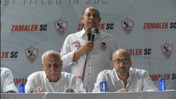 مجلس إدارة الزمالك