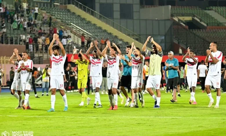 الزمالك