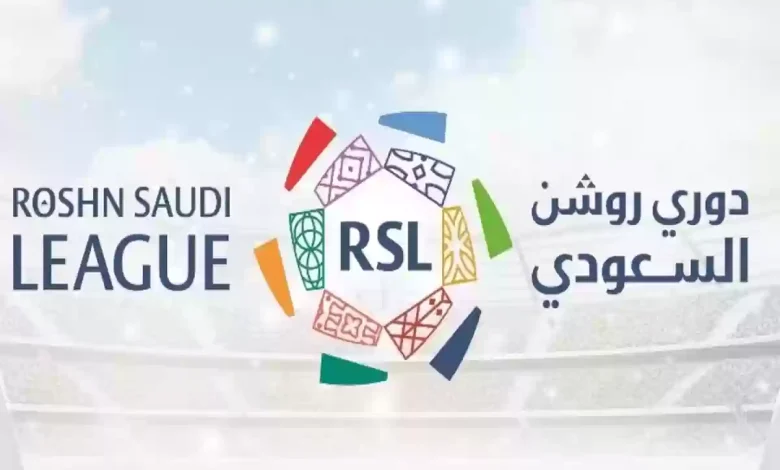 دوري روشن السعودي