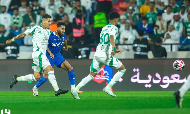 الهلال - الاهلي